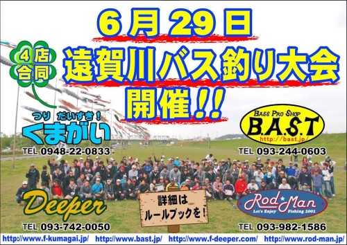 10297849_634384229981886_1236612507826107677_n