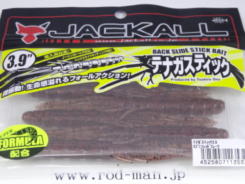 2015-04-08-17.42.04-600x450