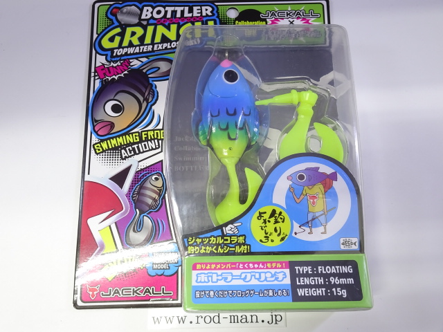 ジャッカル 釣りよか ボトラーグリンチ ニチニチフロイジー チリチリ