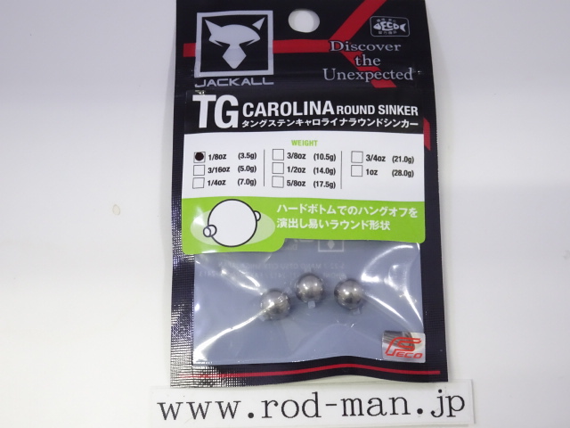 本日の入荷商品です。フィッシュマグネット・タイガン90ボーン