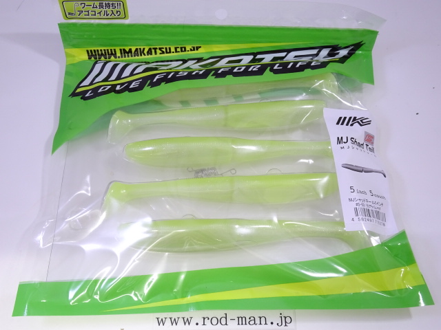 [新品]バス釣り引退42点セット(レイドジャパン・イマカツ等) 新品]バス釣り引退42点セット(レイドジャパン・イマカツ等) 新品