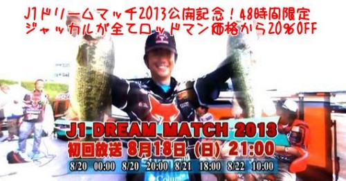 9j8IzDJAbSaJWyy1376897389_1376897591