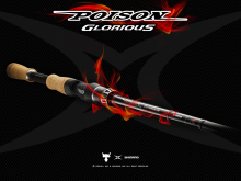 バス釣りならロッドマン　今日の遠賀川（おんががわ）・入荷情報も。