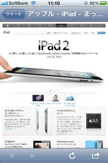 バス釣りならロッドマン　今日の遠賀川（おんががわ）・入荷情報も。