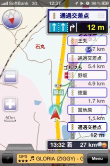 バス釣りならロッドマン 今日の遠賀川(おんががわ)・入荷情報も。