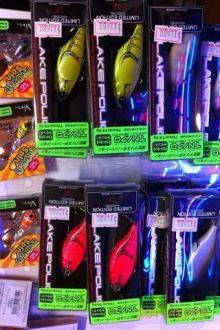 バス釣りならロッドマン　今日の遠賀川（おんががわ）・入荷情報も。