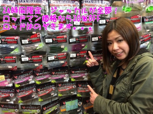 ze11hx8dDaiF8RU1392715198_1392715372