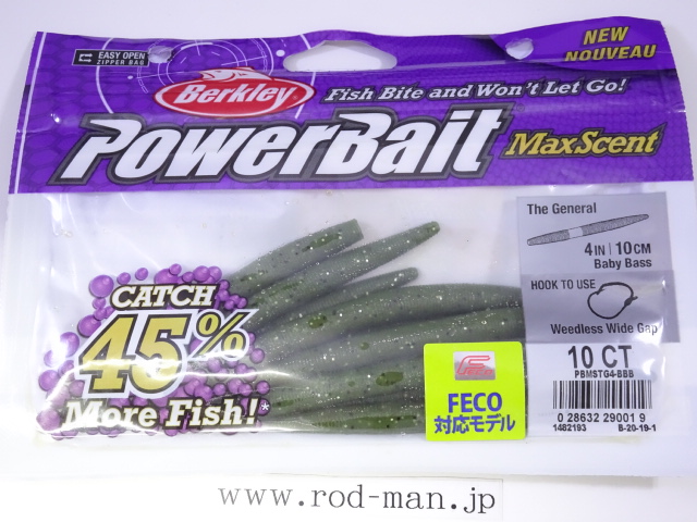 バークレイ マックスセント ジェネラル4インチ エコ認定商品 | RODMAN