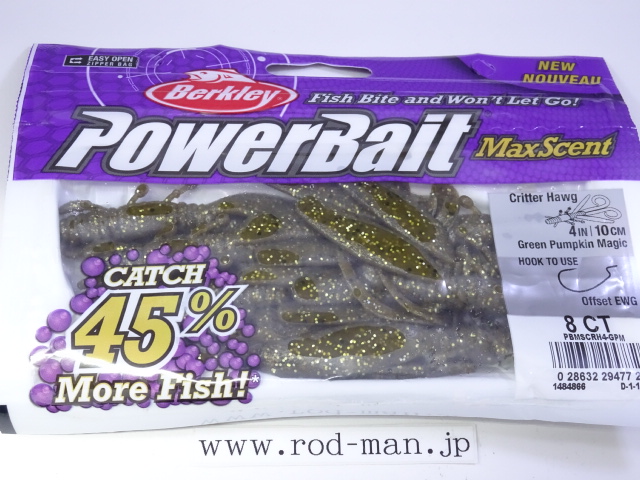 バークレイ Berkley マックスセント クリッターホッグ4インチ