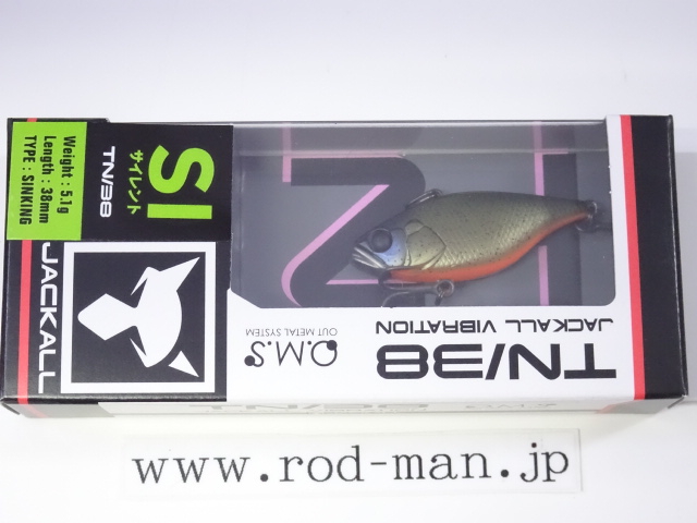 ジャッカル TN38サイレント JACKALL グリパン オレンジ