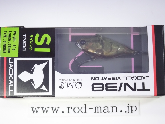 ジャッカル TN38サイレント JACKALL