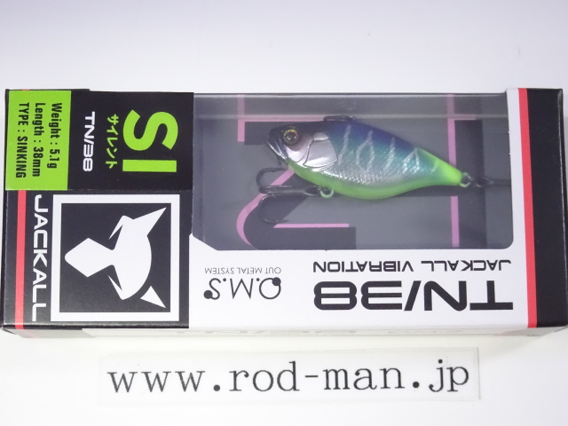 ジャッカル TN38サイレント JACKALL