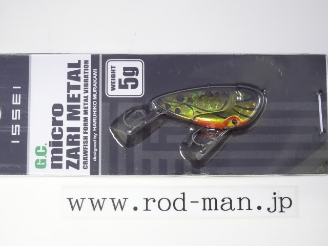 イッセイ 一誠 issei GCザリバイブ67 G.C.ZARI VIB 67 | RODMAN