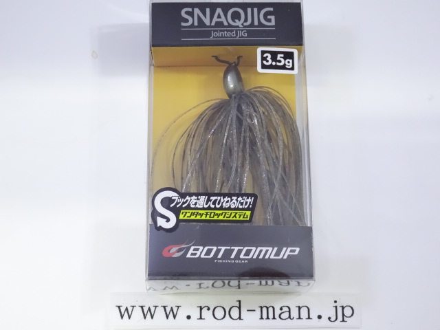 ボトムアップ BOTTOMUP | RODMAN