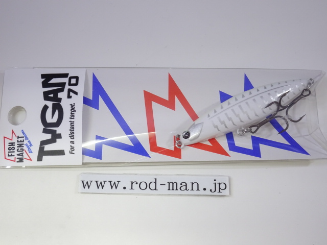 フィッシュマグネット タイガン70 秦拓馬プロデュース お一人様各