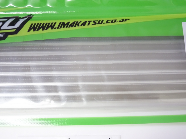 イマカツ スキニーイールクローラー12インチサイドツートン エコ認定商品