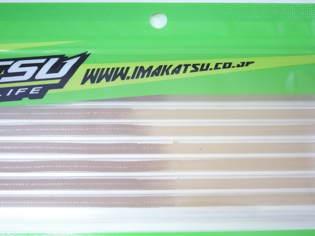 イマカツ スキニーイールクローラー12インチサイドツートン エコ認定商品